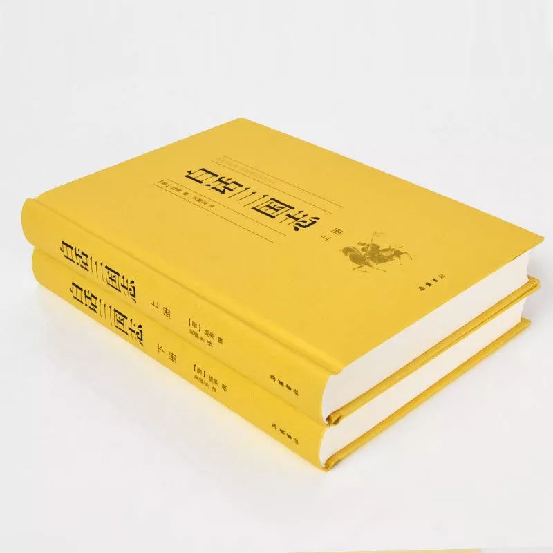 三国志史书在线阅读白话对照,三国志白话文版