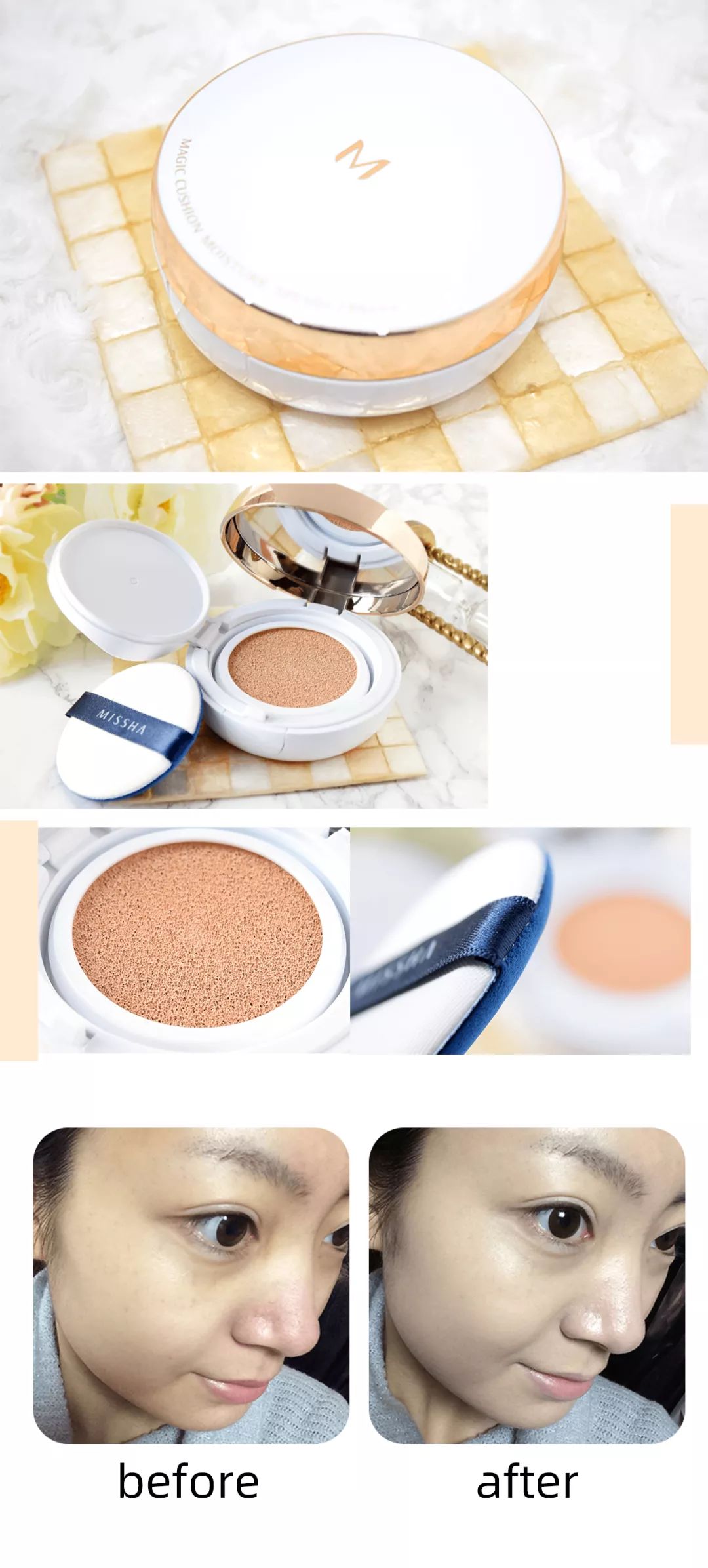 推荐一款好用的粉底液给大家,推荐一款夏天最好用的粉底液