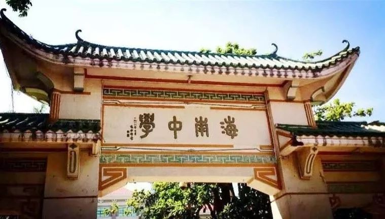 海南初中特长生报3+2有优惠分吗,海南特长生招生政策