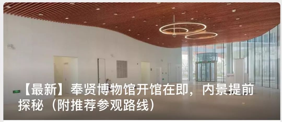 奉浦街道社区卫生服务中心吴塘路,奉浦街道社区卫生服务中心服务号