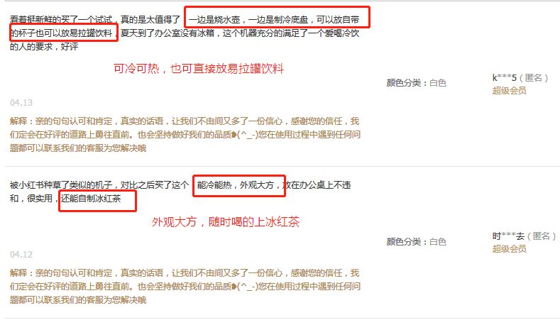 带制冷功能的热水壶,养生茶恒温壶