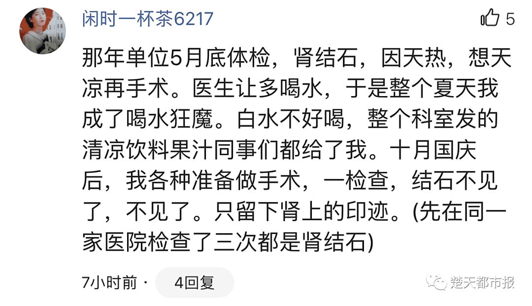 吓人！男子酒后呕吐出大肉团！医生：是肿瘤！更奇葩的是...