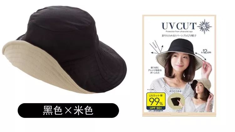 大s同款防晒帽真的管用吗,大s同款防晒帽正品