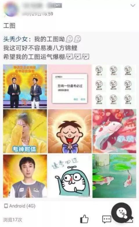 区区一个期末考试,区区一个考试