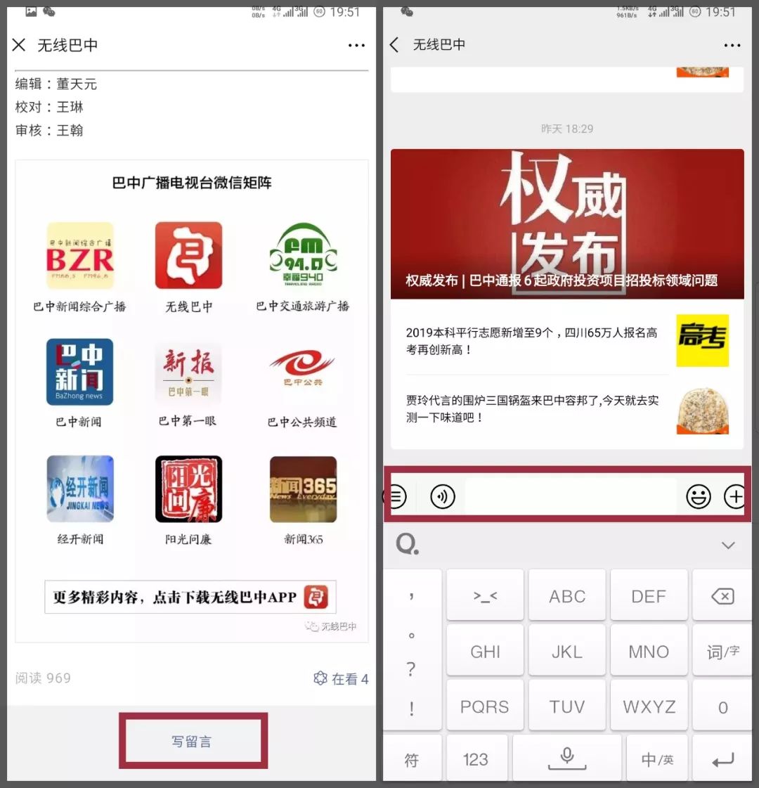 巴中违停收费,巴人广场停车费多少钱