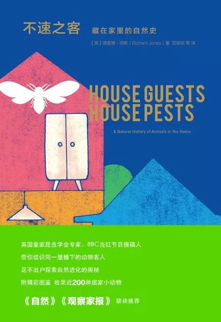 人性与社会幽深的真相,人性真相书单