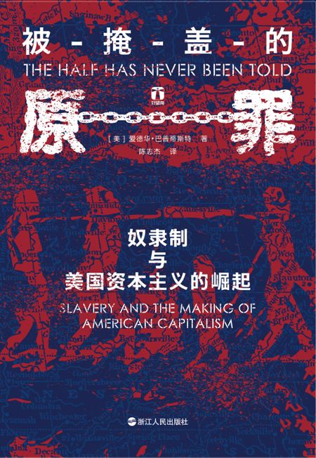 人性与社会幽深的真相,人性真相书单