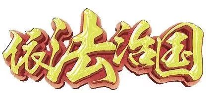 如何做好新时代专职人民调解员,基层调解工作思路