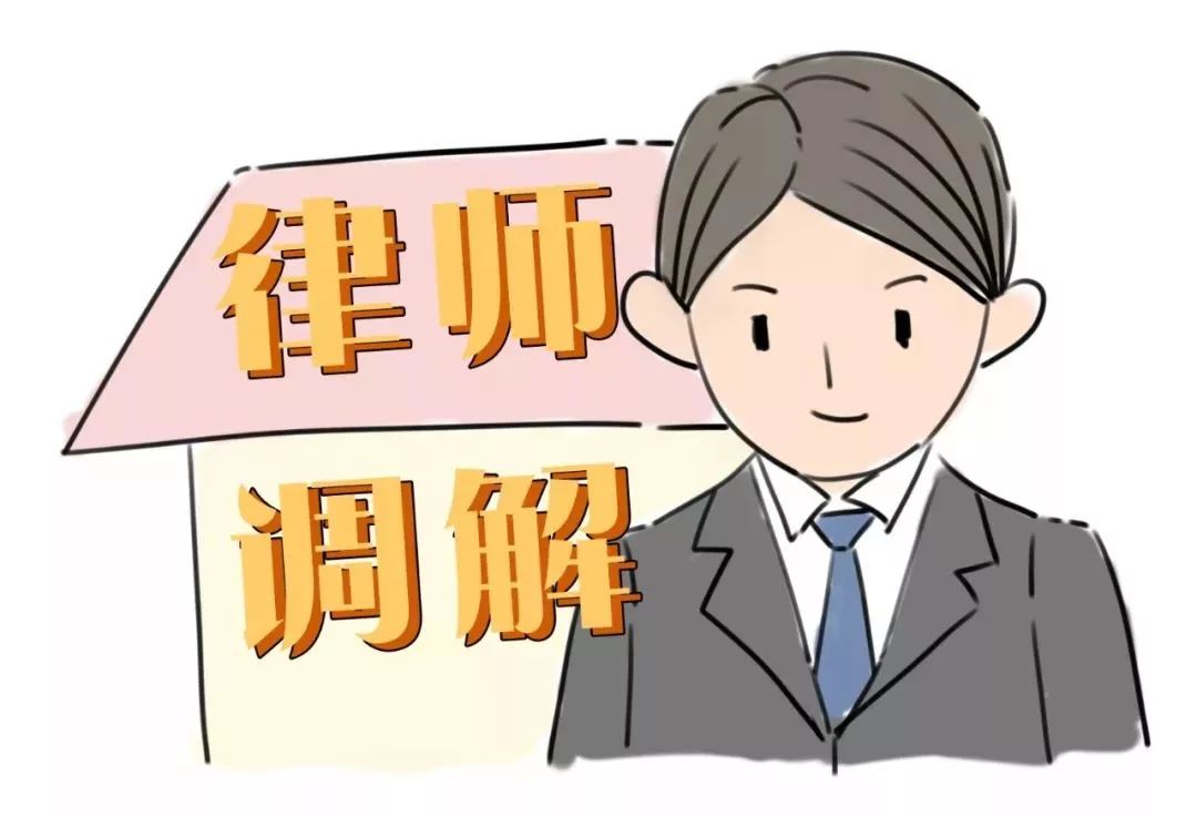 新时代调解工作新要求,新时代下如何做好人民调解工作