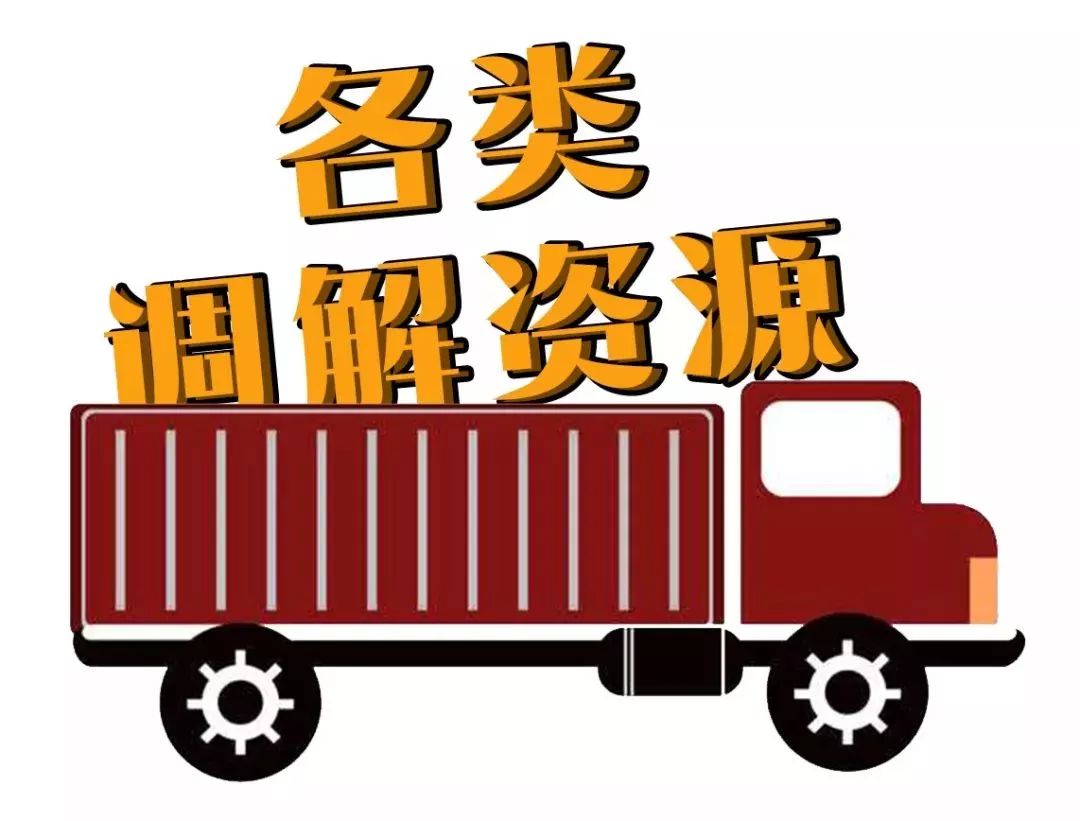 新时代下如何做好人民调解工作,怎样做好基层调解工作