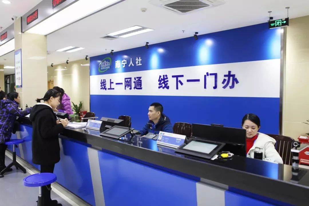 南宁在全国创新推出30个人社“秒办”“免办”事项，好多与你有关！