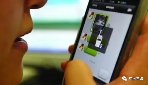 【热点】这样发微信危险！80后女研究因此获刑！