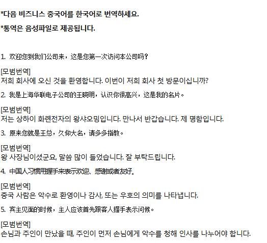 韩语itt考试,韩语韩国考试官网