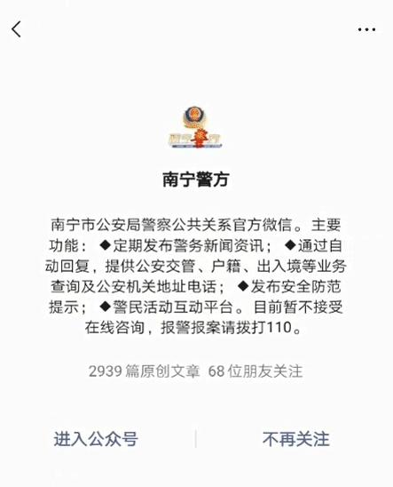 护照号码怎么看是i还是1,护照号码手机怎么看