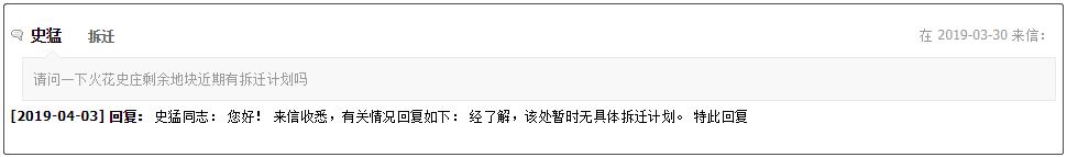 徐州明年搬迁都有哪些地方,徐州11个地方拆迁规划