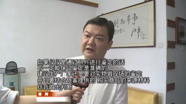 带316个旧lv包入境被查,香港买两只lv的包过海关会被查吗