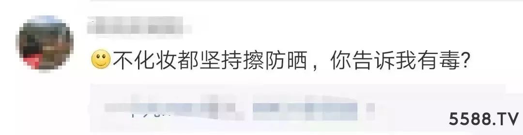 兰芝隔离防晒霜有毒吗,防晒霜有毒没