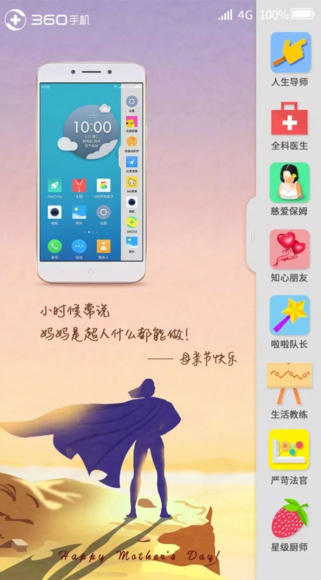 母亲节播报文案简短,母亲节美篇制作文案