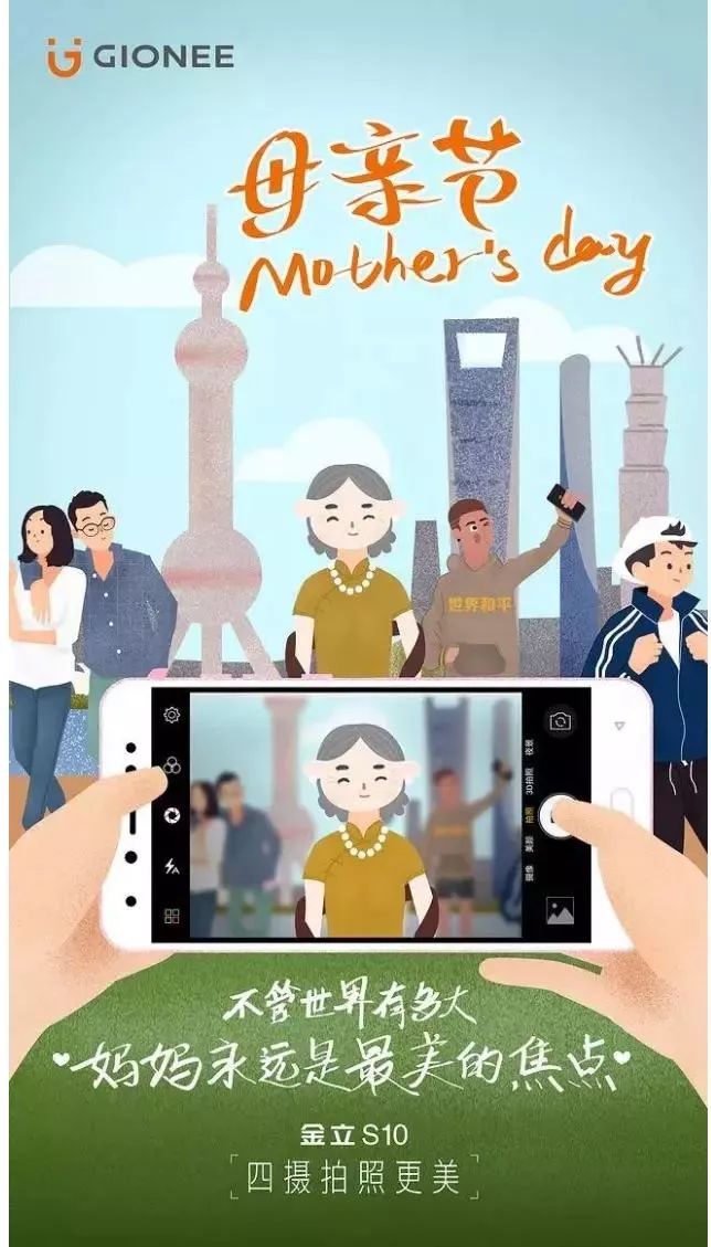 母亲节播报文案简短,母亲节美篇制作文案