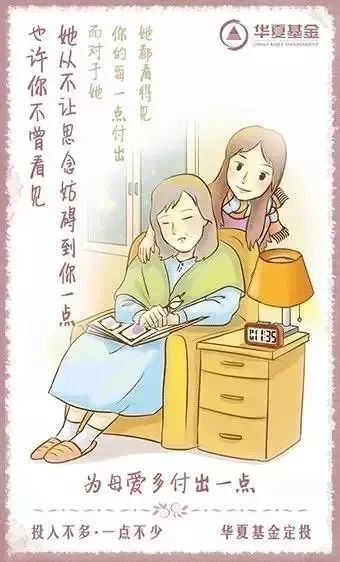 母亲节播报文案简短,母亲节美篇制作文案