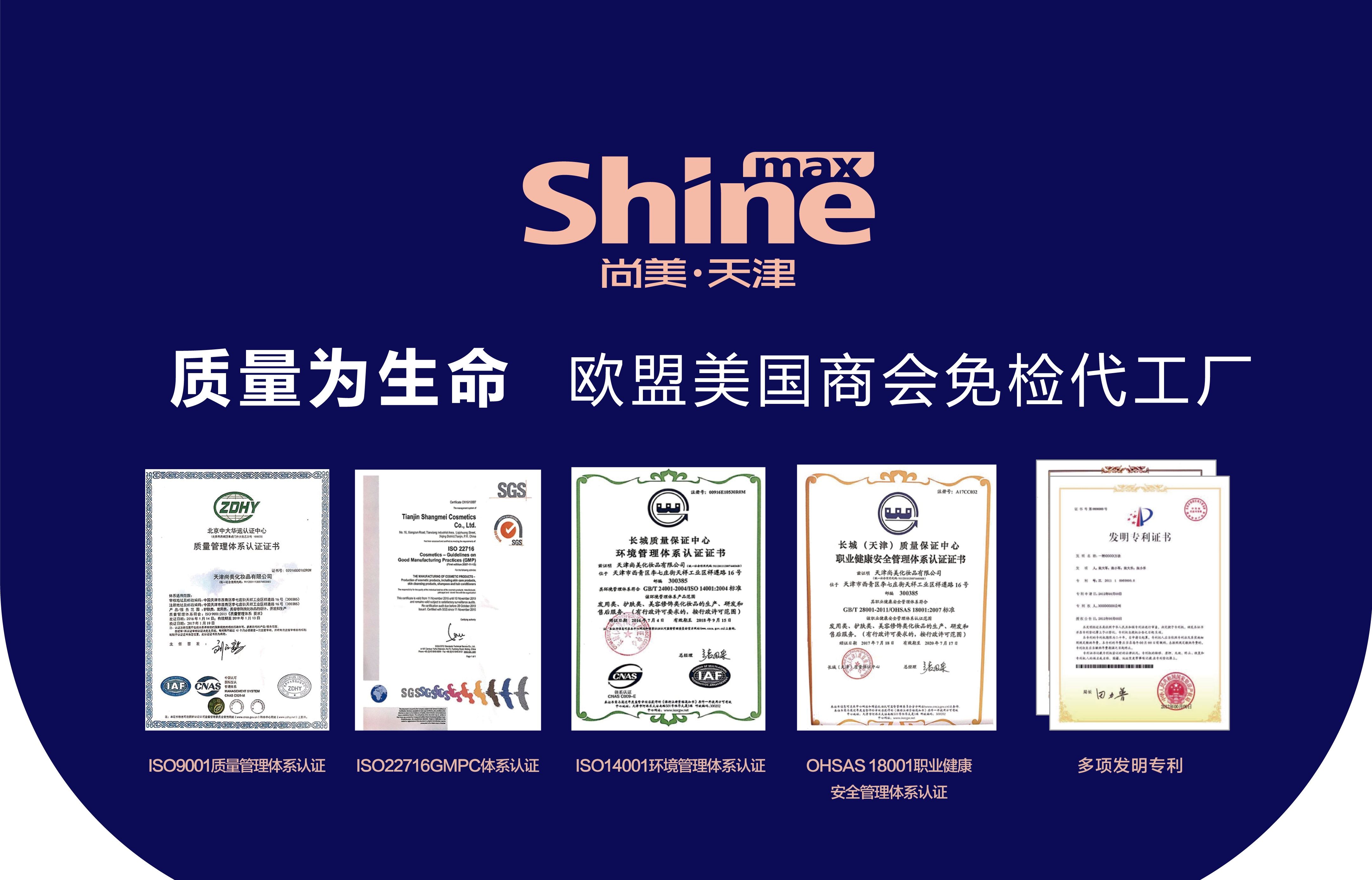 这家代工企业号称“北方最大”携“四大发明”亮相CBE