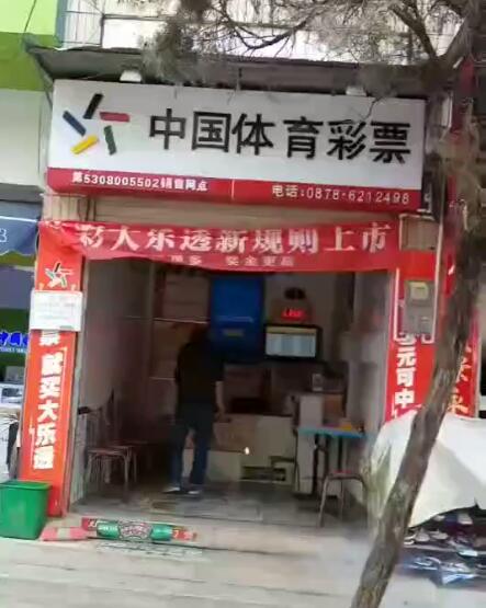 云南一小伙彩票中奖,男子买彩票中1400万兑奖到手多少