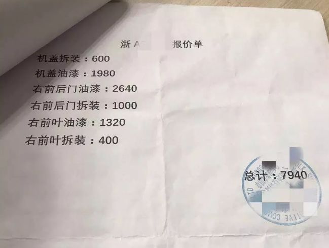 杭州90后女子,杭州女子深夜遇到棘手事件