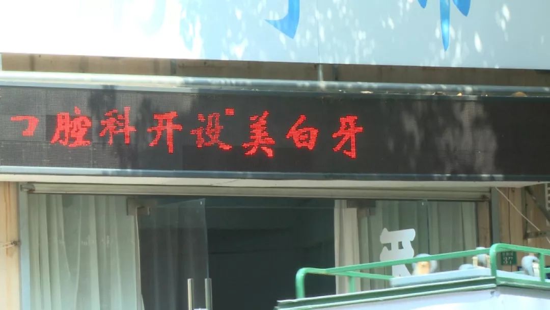 补牙后被告知还要交钱,医院补牙缴费后可以退吗