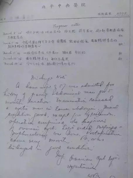 万婴之母林巧稚,万婴之母林巧稚图片