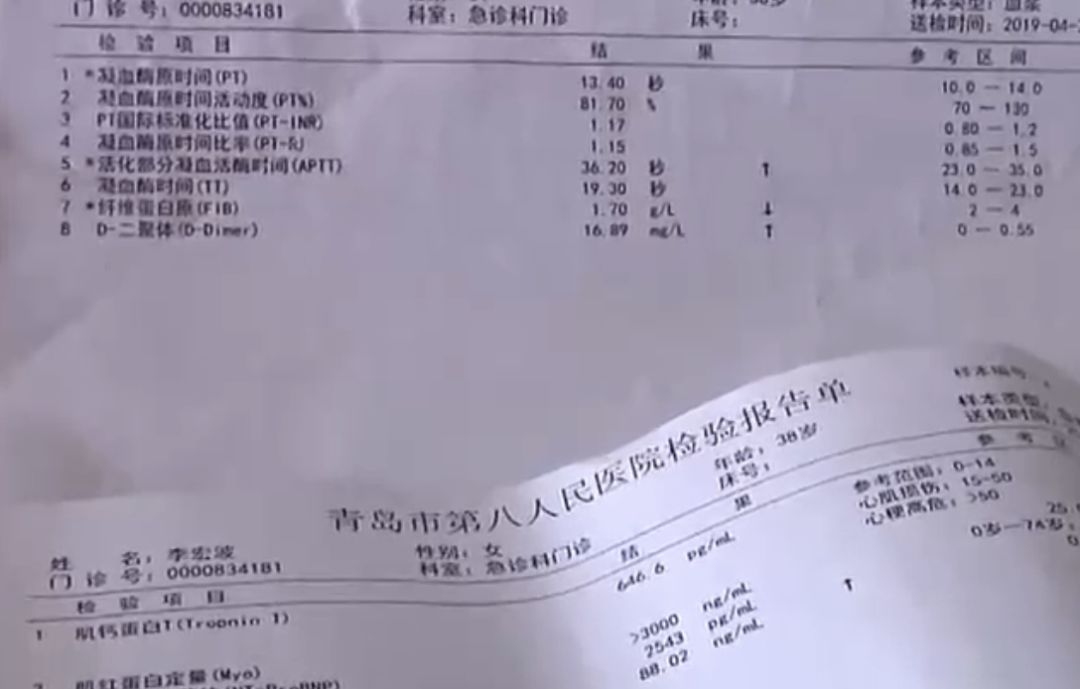 女子睡梦中死亡原因,女子一觉睡醒发现老公猝死