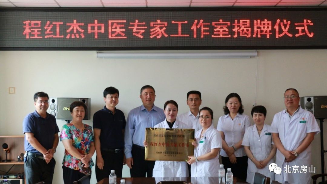 “张红医生是我们健康的守卫者！”