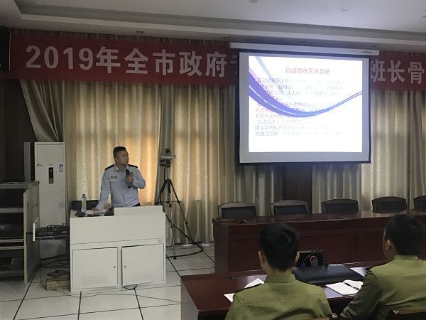 消防作战训练安全动员部署会,南昌市政府专职消防队管理规定