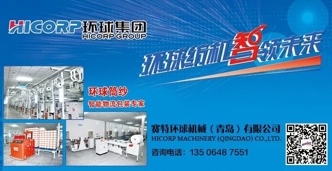 中国绍兴柯桥春季国际纺博会启幕,柯桥春季纺博会圆满落幕