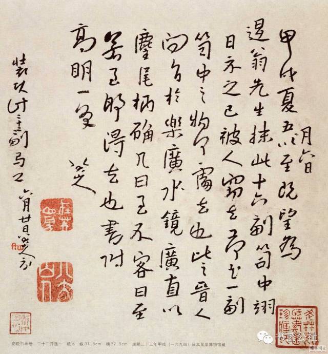 江湖之远w,江湖之远