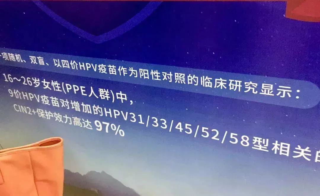 香港九价hpv疫苗是真的吗,香港有几家诊所曝光hpv针