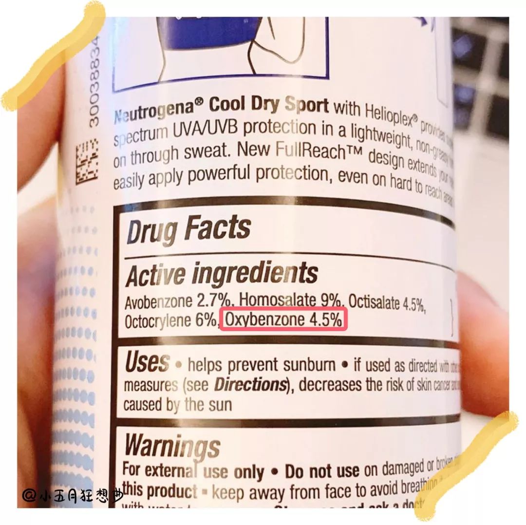 屈臣氏严选防晒喷雾图文,屈臣氏防晒喷雾推荐