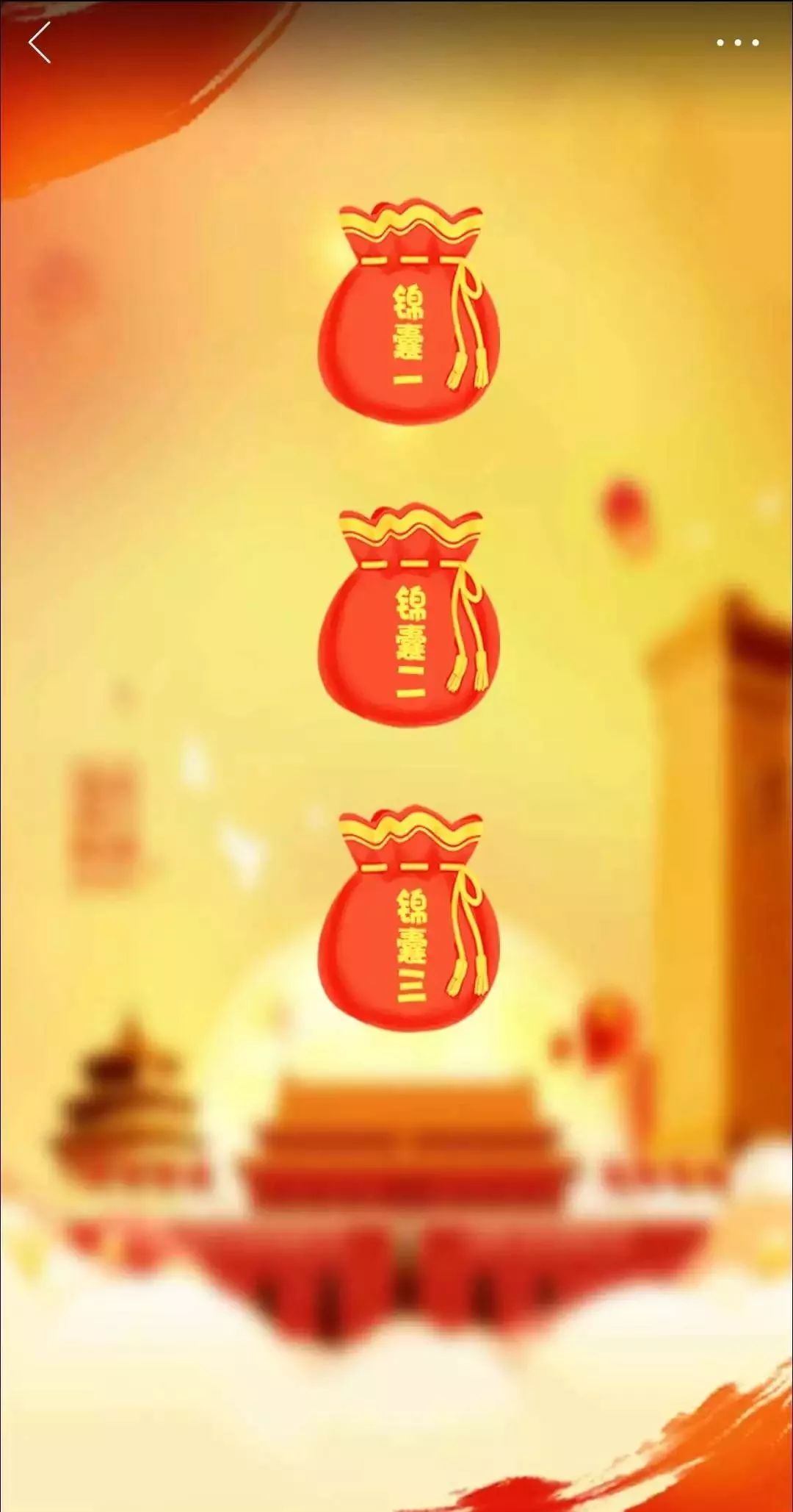 “青年大学习”网上主题团课第五季第四期来啦！（附第五季第三期学习情况排名）