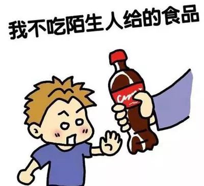 小心！这种药物能让人突然断片、失去知觉，甚至遭遇迷奸、性侵