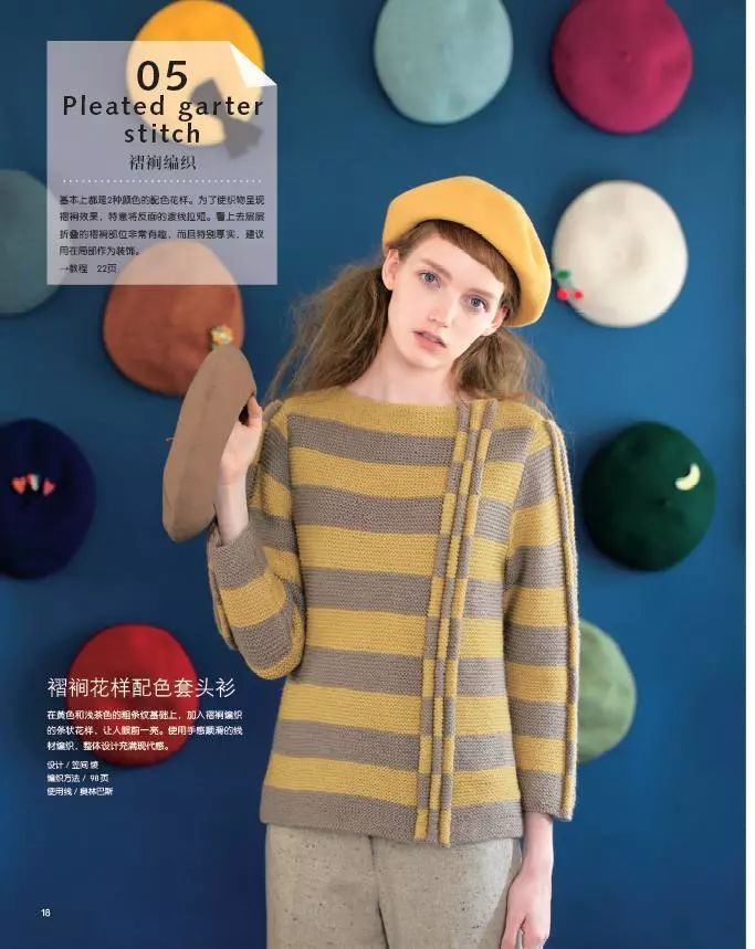 团书丨毛线球28期单本上架，发卡蕾丝和曼陀罗钩织也来凑热闹（文末还有福利哦）