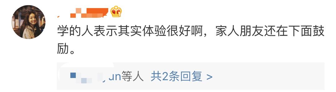 微信朋友圈晒打卡违规,微信朋友圈违规词汇