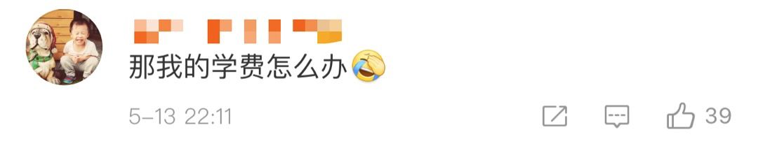 微信被执法机关限制封号,微信帮别人挂朋友圈是否会被封号