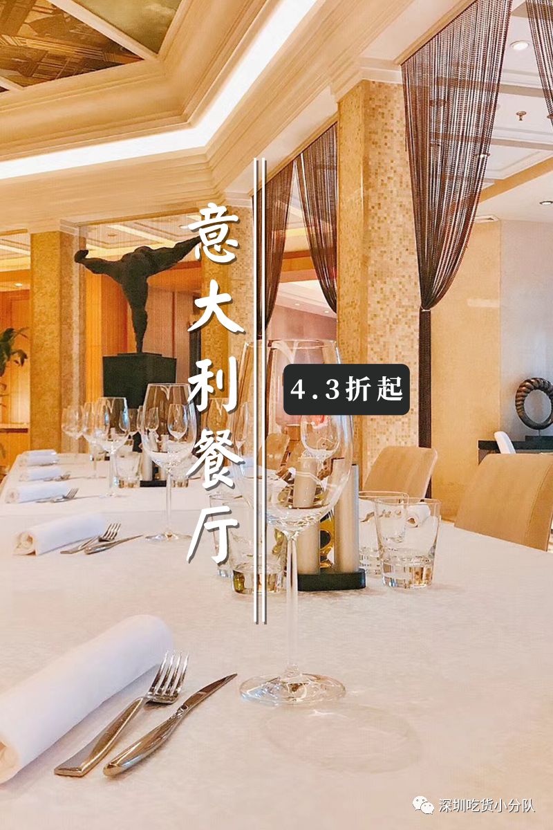 大中华喜来登酒店自助餐团购电话,深圳大中华喜来登酒店自助餐