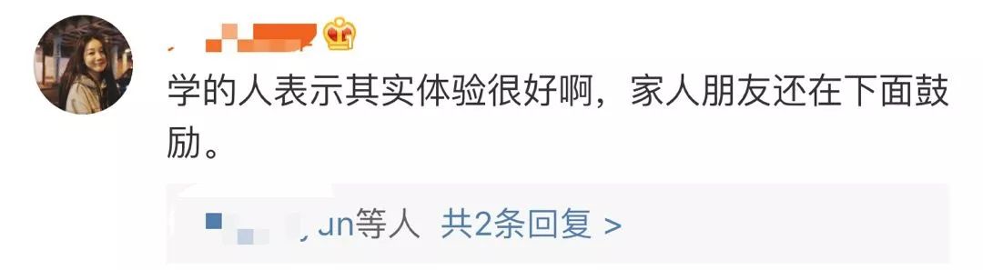 朋友圈被封号后会有什么后果,朋友圈发什么内容会被封号