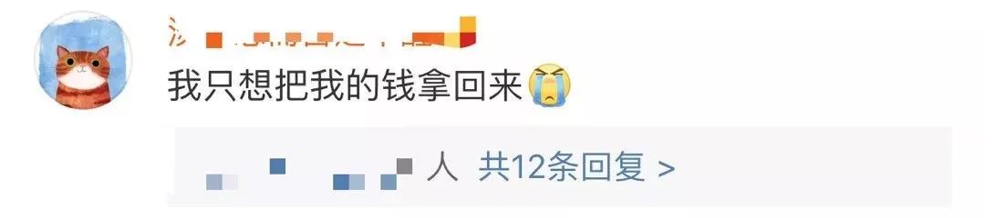 朋友圈被封号后会有什么后果,朋友圈发什么内容会被封号