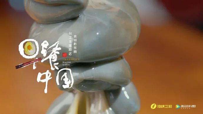 中国早餐第一季的羊瘪粉,你敢吃吗原版视频