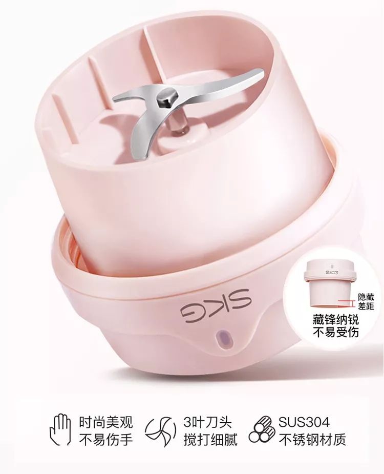 制作一杯很好喝的果汁,大家用榨汁杯榨好喝的果汁