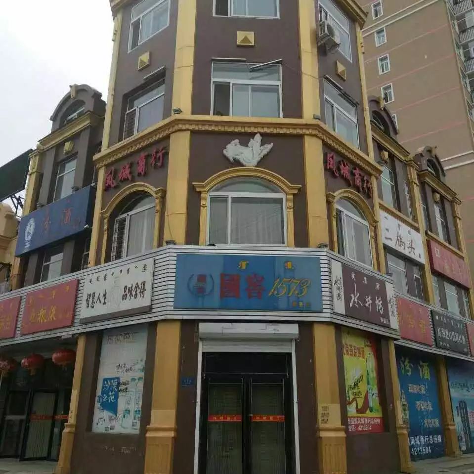 信不信？“活力奈曼”免费为你做广告！