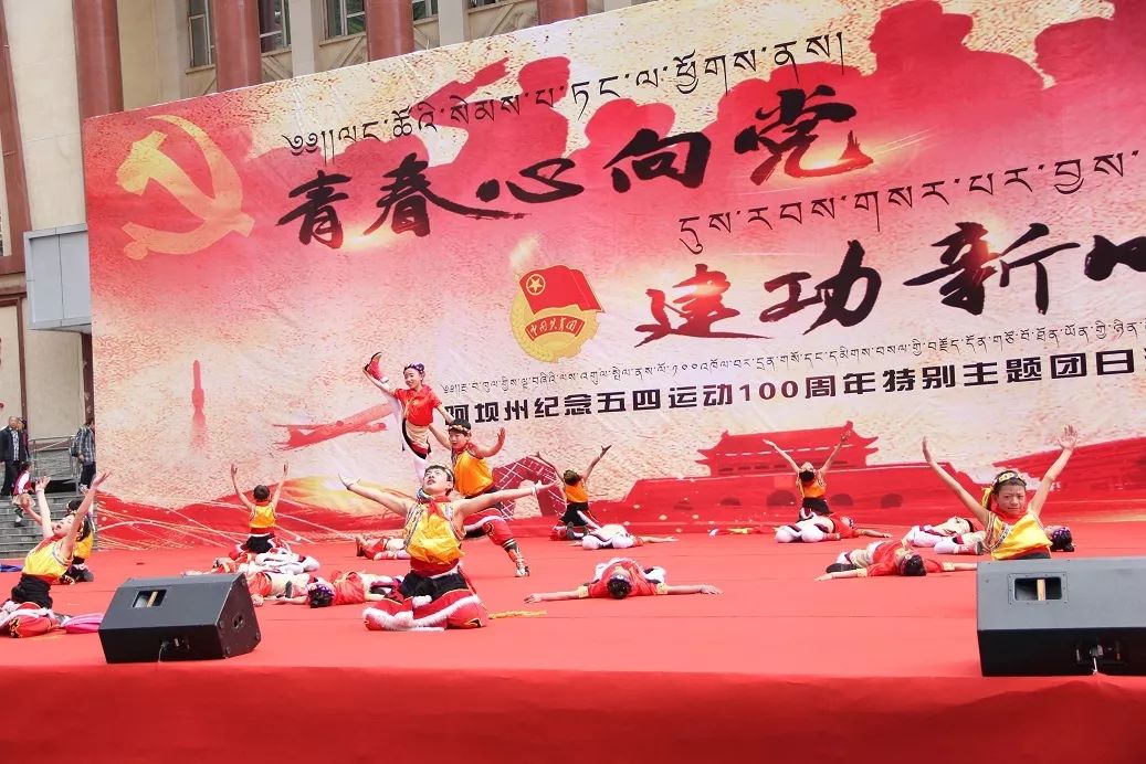 青春心向党建功新时代团会,青春向党奋进新征程主题团日活动