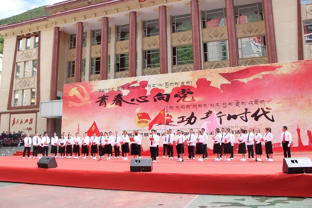 青春心向党建功新时代团会,青春向党奋进新征程主题团日活动