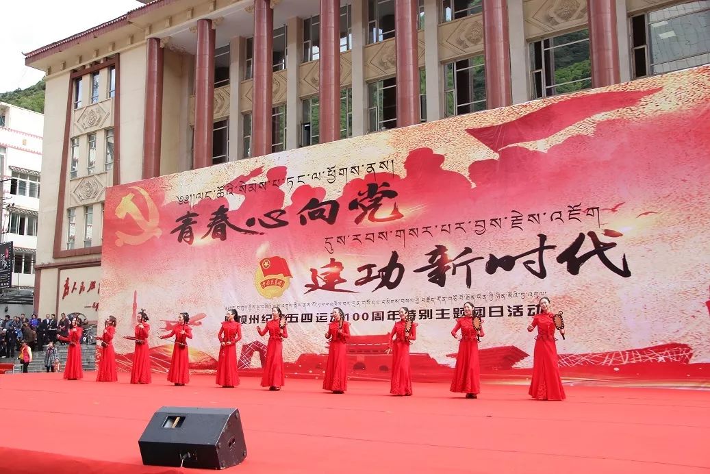 青春心向党建功新时代团会,青春向党奋进新征程主题团日活动